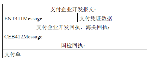 QQ图片20181213105132.png