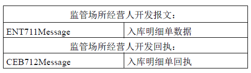 QQ图片20181213105256.png